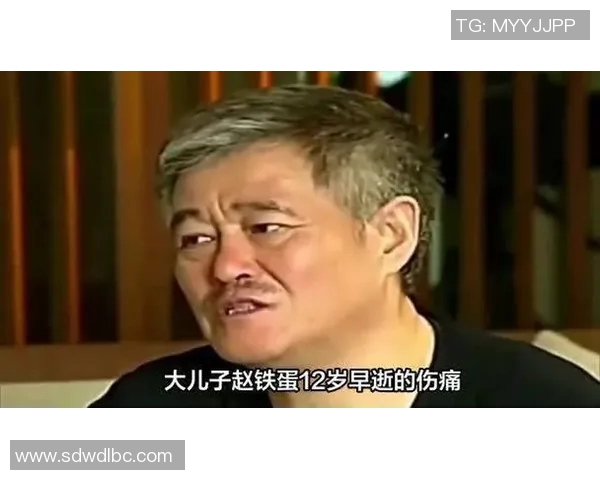 赵本山姚明表情大比拼引发网友热议背后的幽默与情感交织